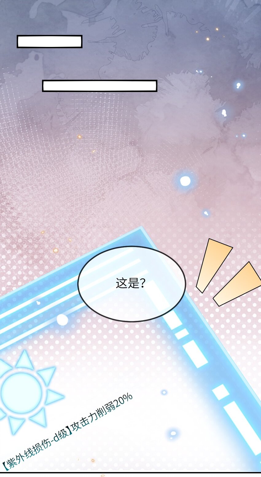 022 最近有点忙-第22话