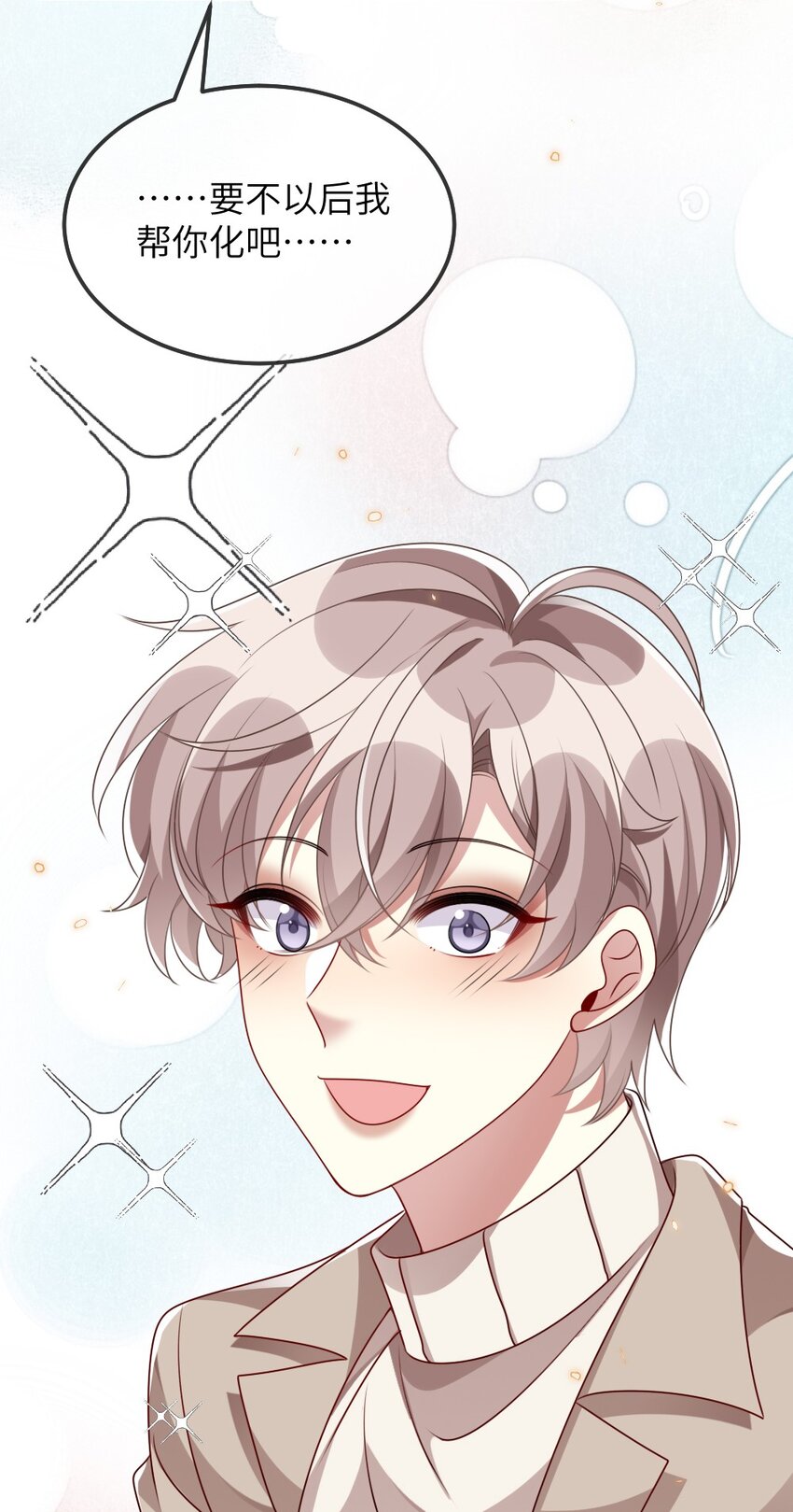 022 最近有点忙-第22话