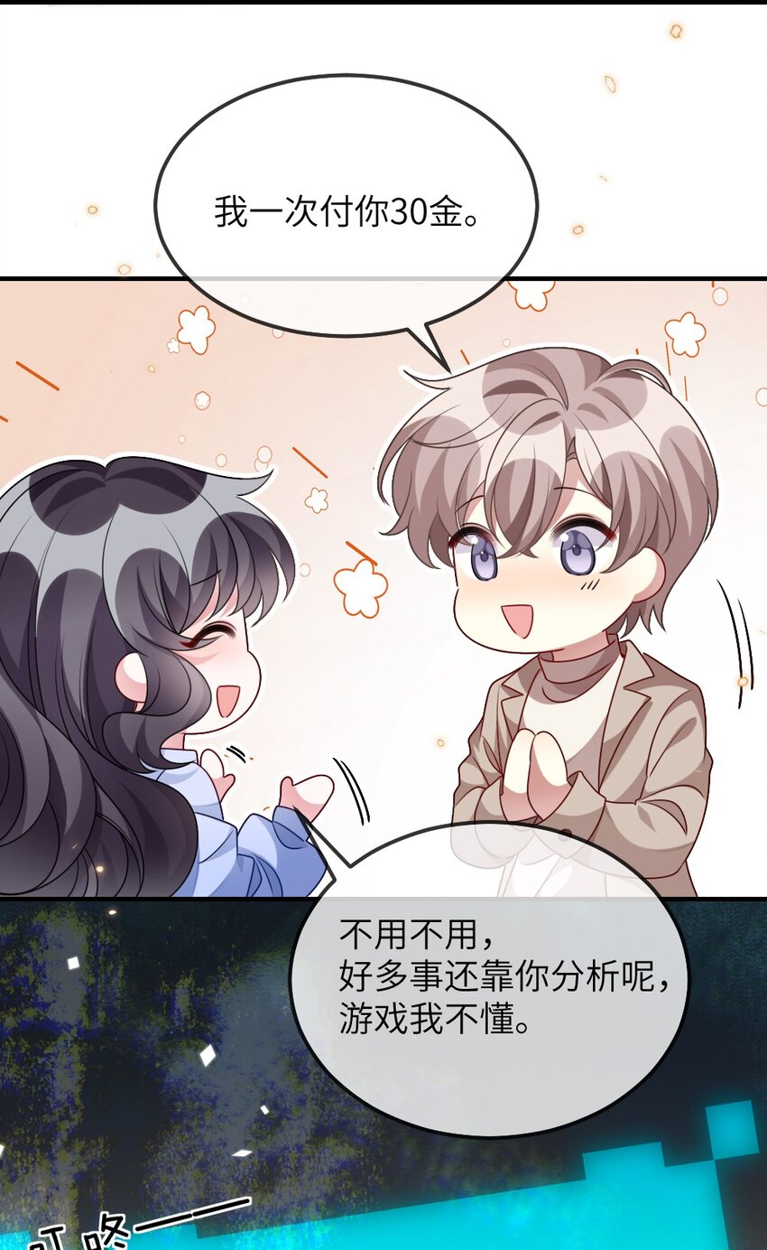 022 最近有点忙-第22话