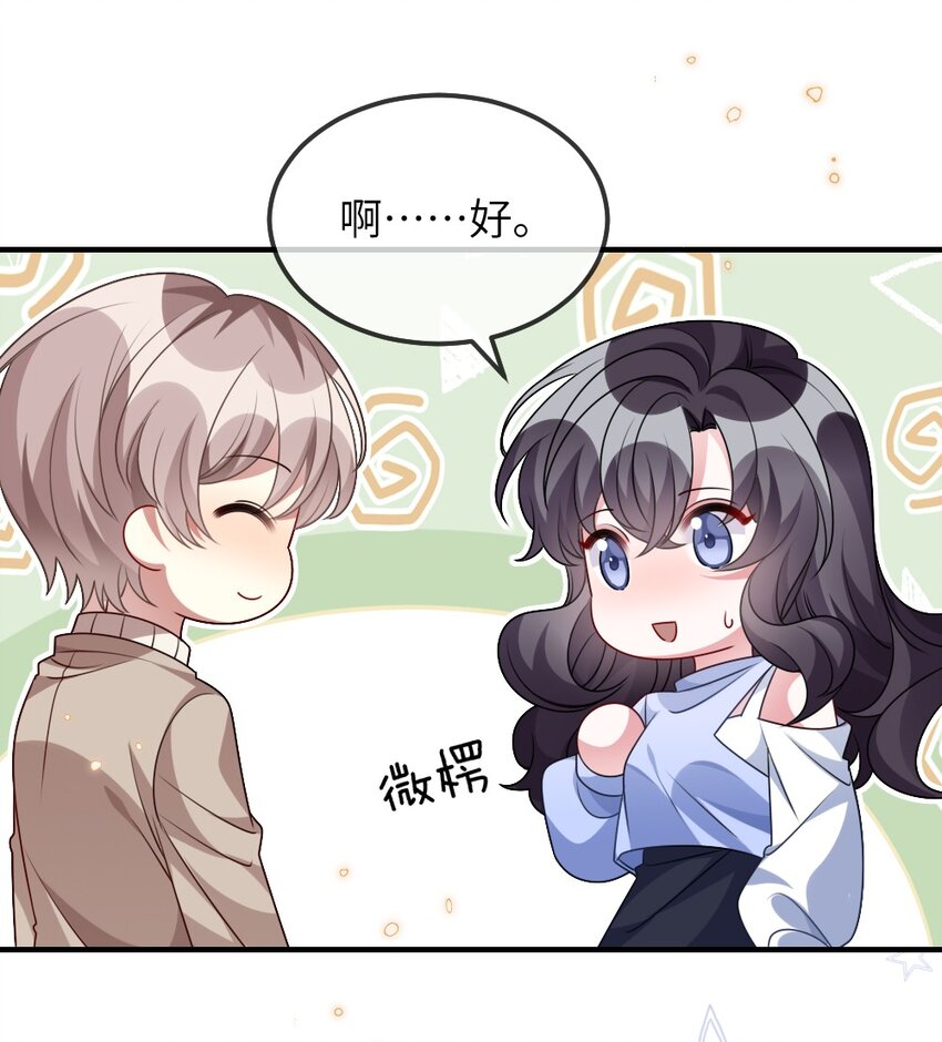 022 最近有点忙-第22话