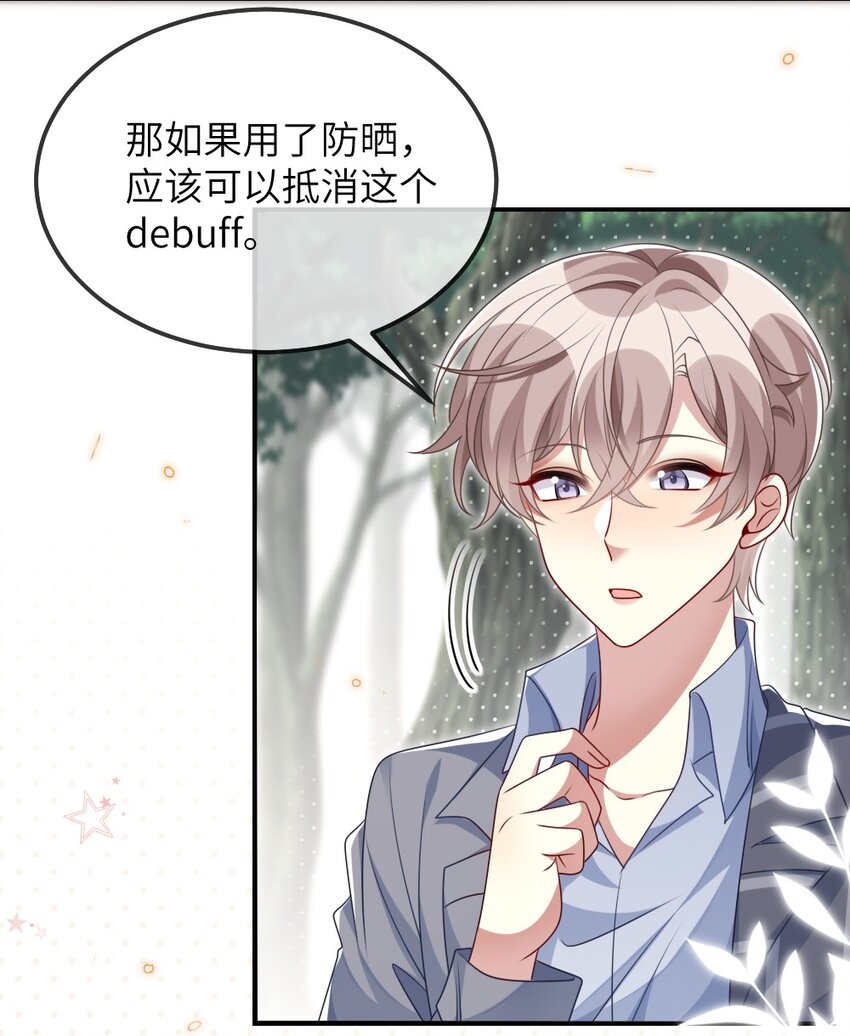 022 最近有点忙-第22话