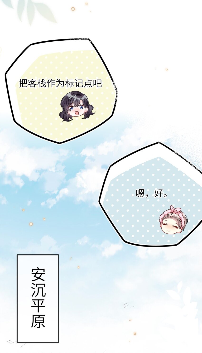 024 新副本与新技能(1/2)-第24话