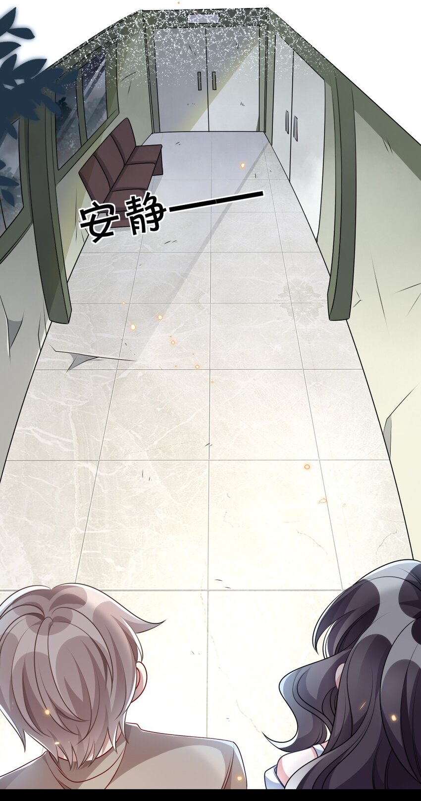 024 新副本与新技能(1/2)-第24话