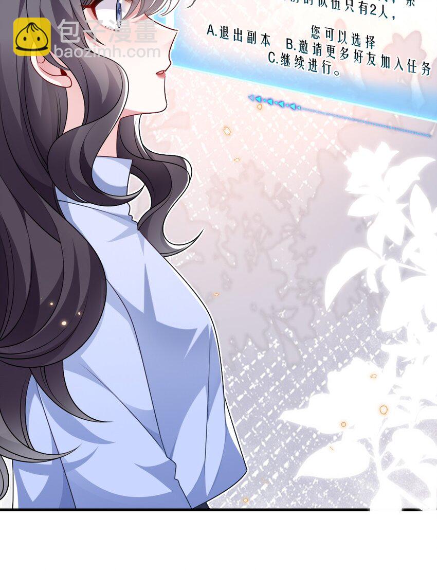 024 新副本与新技能(1/2)-第24话