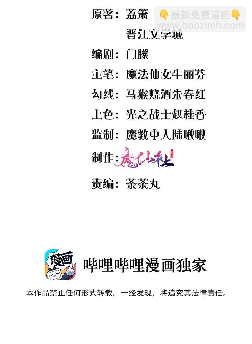 024 新副本与新技能(1/2)-第24话