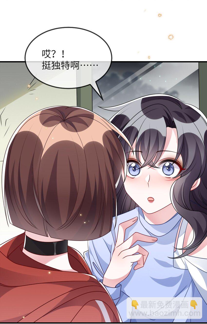 024 新副本与新技能(1/2)-第24话