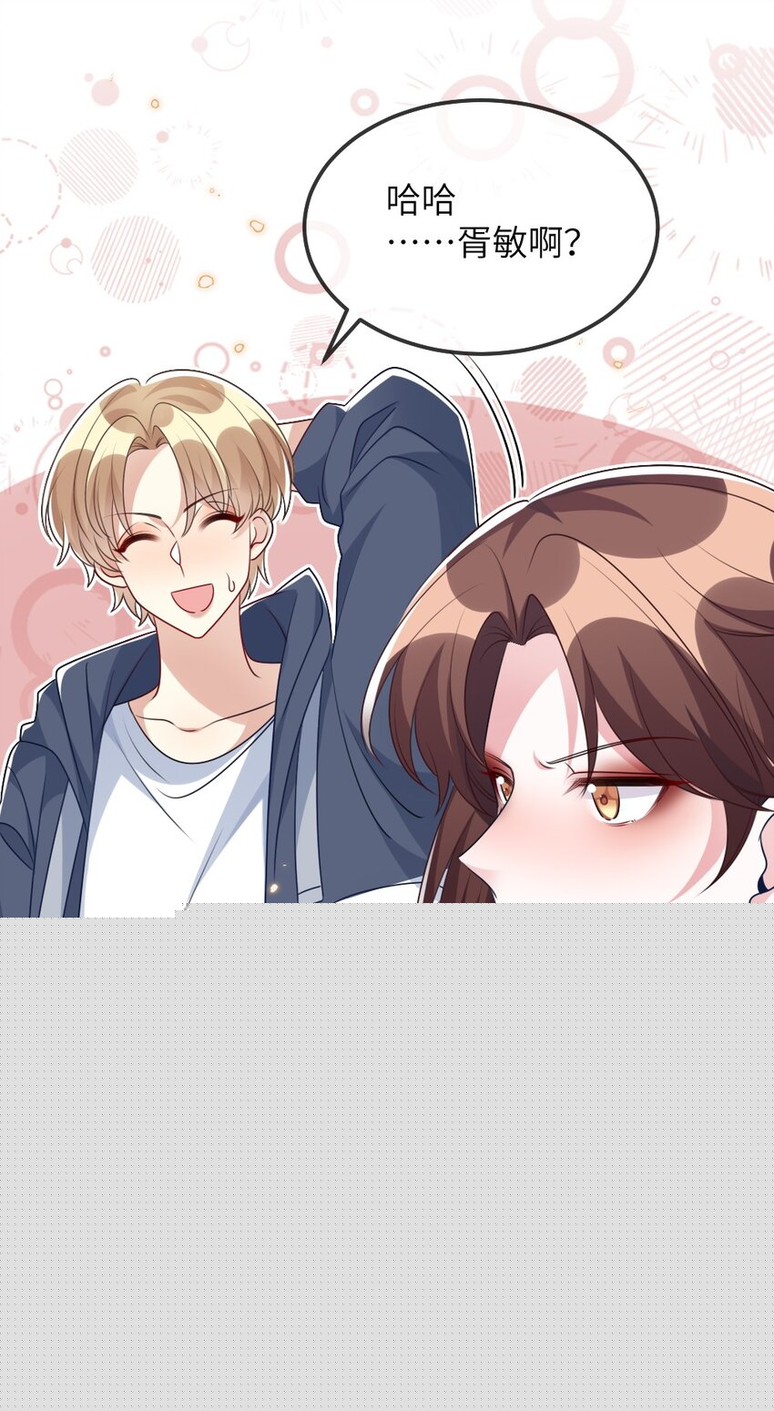 024 新副本与新技能(1/2)-第24话