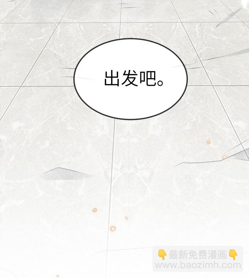 024 新副本与新技能(1/2)-第24话