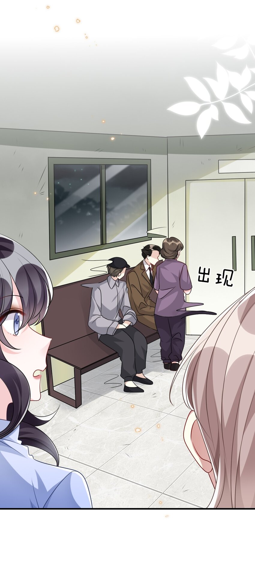 024 新副本与新技能(1/2)-第24话