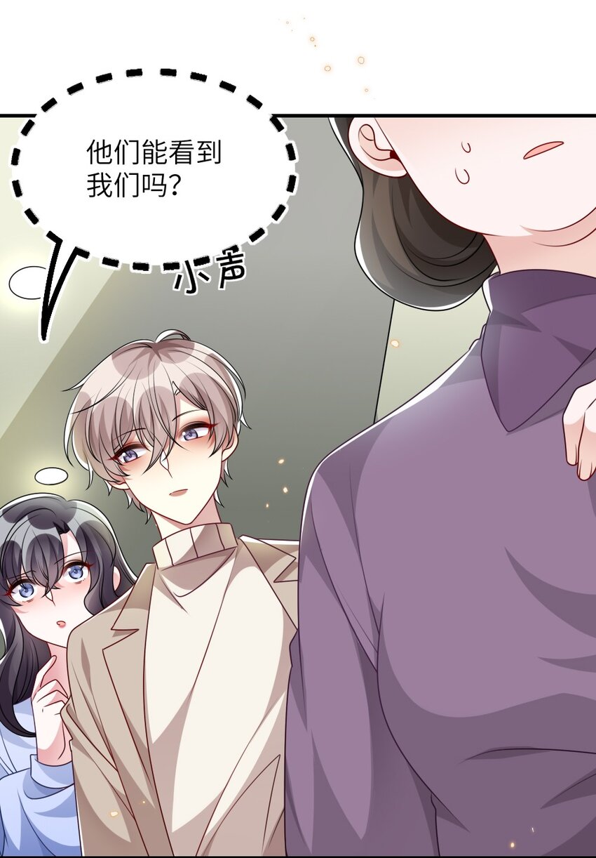 024 新副本与新技能(1/2)-第24话