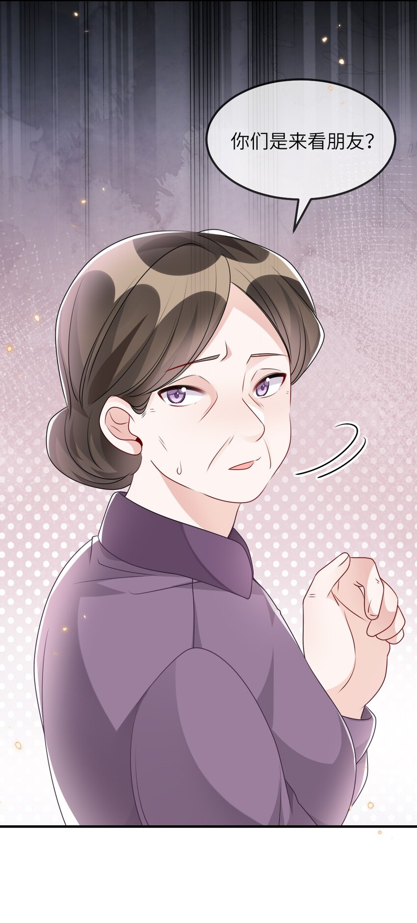 024 新副本与新技能(1/2)-第24话