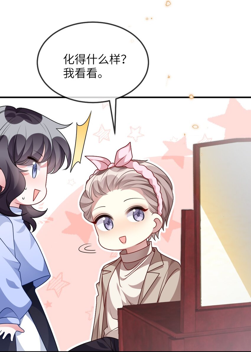 024 新副本与新技能(1/2)-第24话