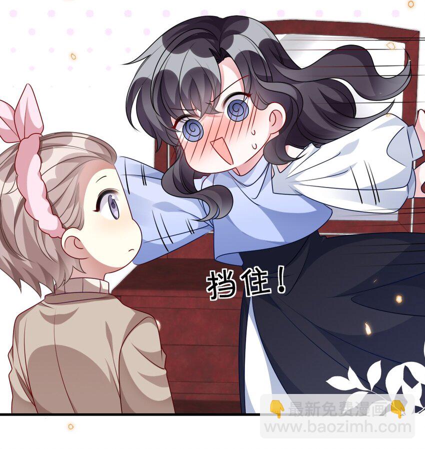 024 新副本与新技能(1/2)-第24话