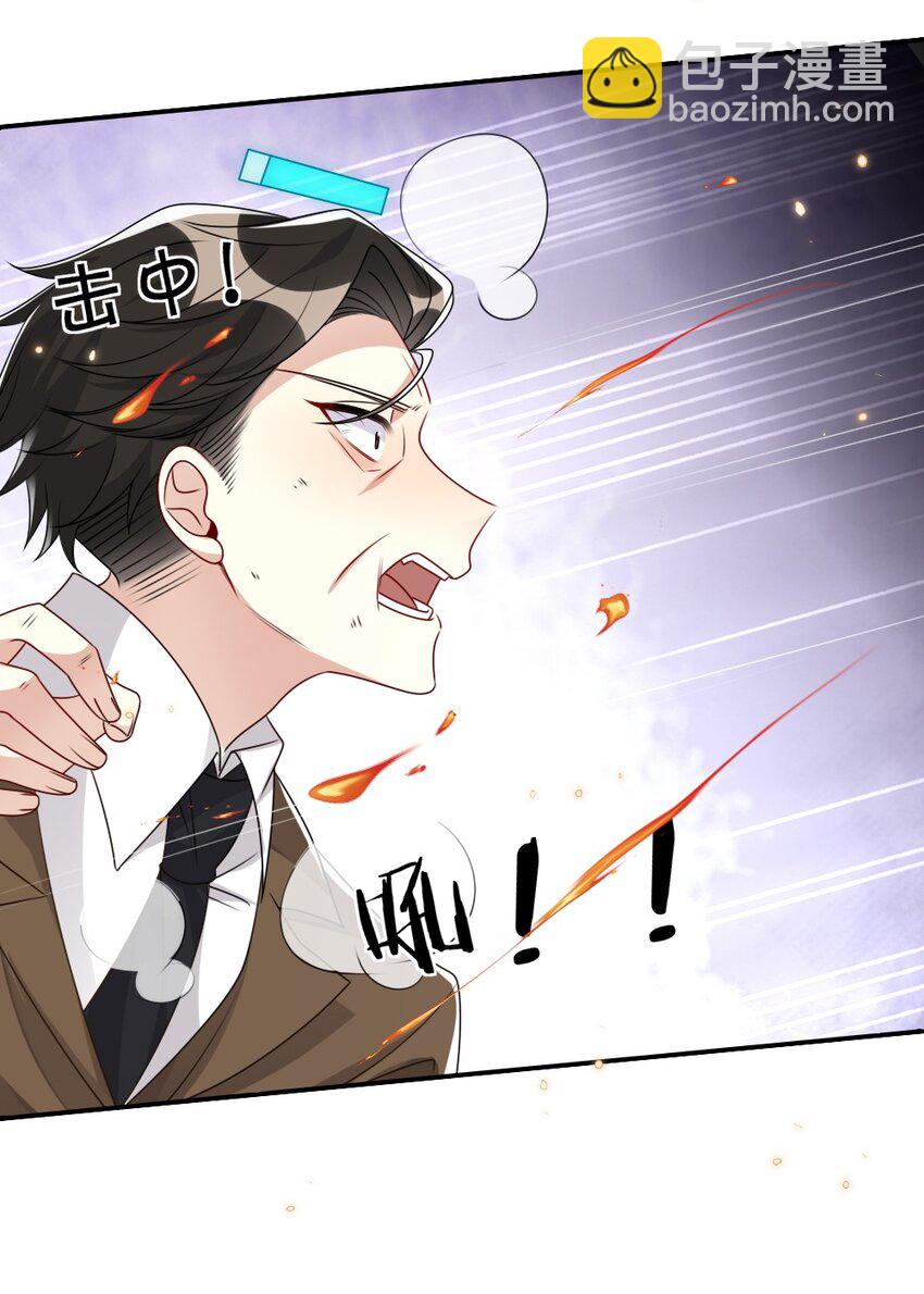 026 拯救生命胜过优秀奖励-第26话