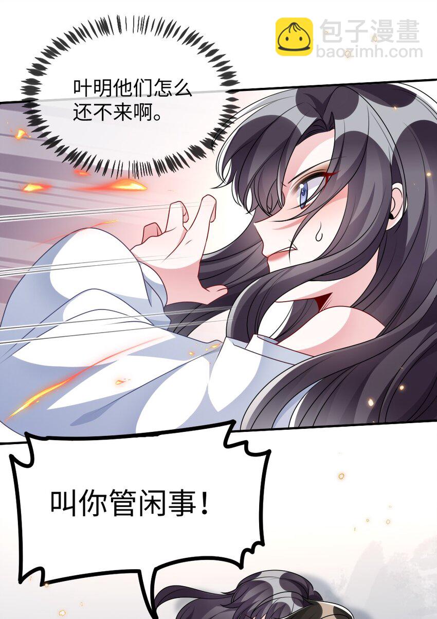 026 拯救生命胜过优秀奖励-第26话