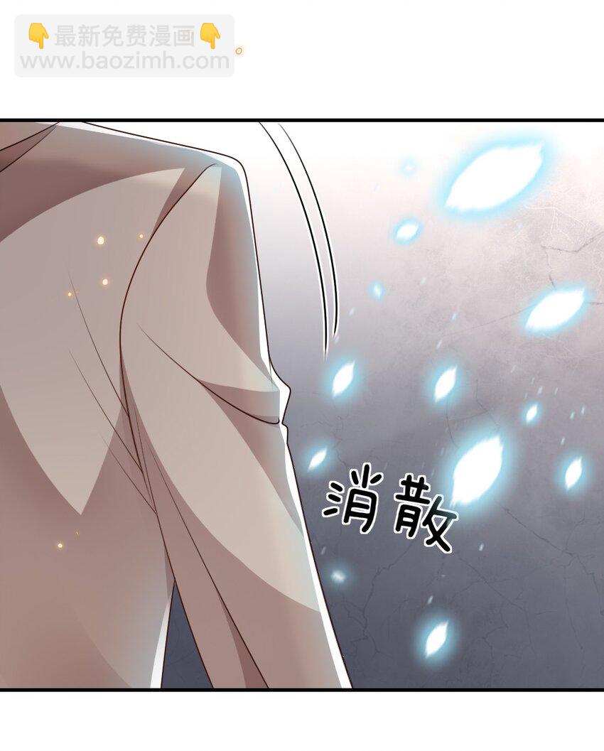 026 拯救生命胜过优秀奖励-第26话