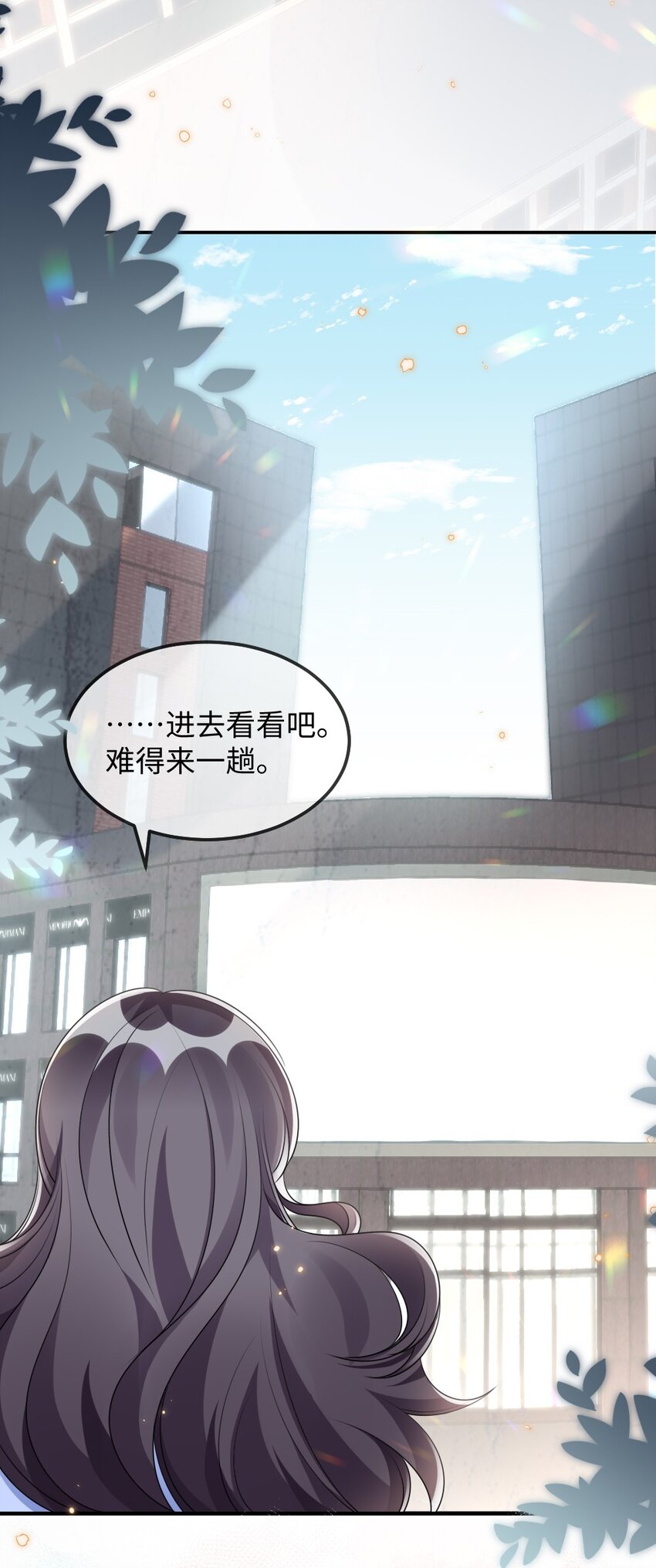 028 回到&ldquo;现代&rdquo;的支教老师-第28话