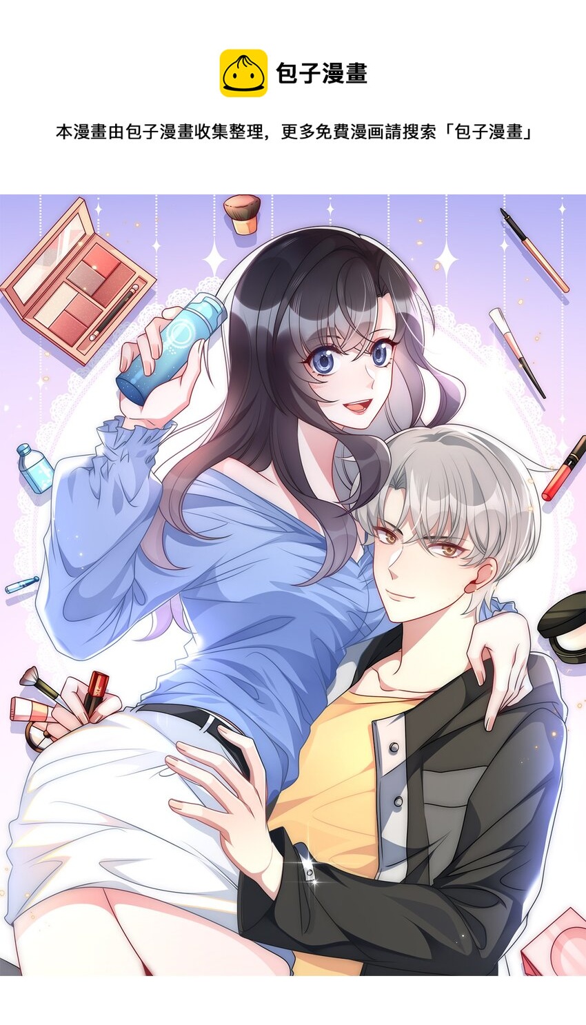 030 这样就算过关吧(1/2)-第30话