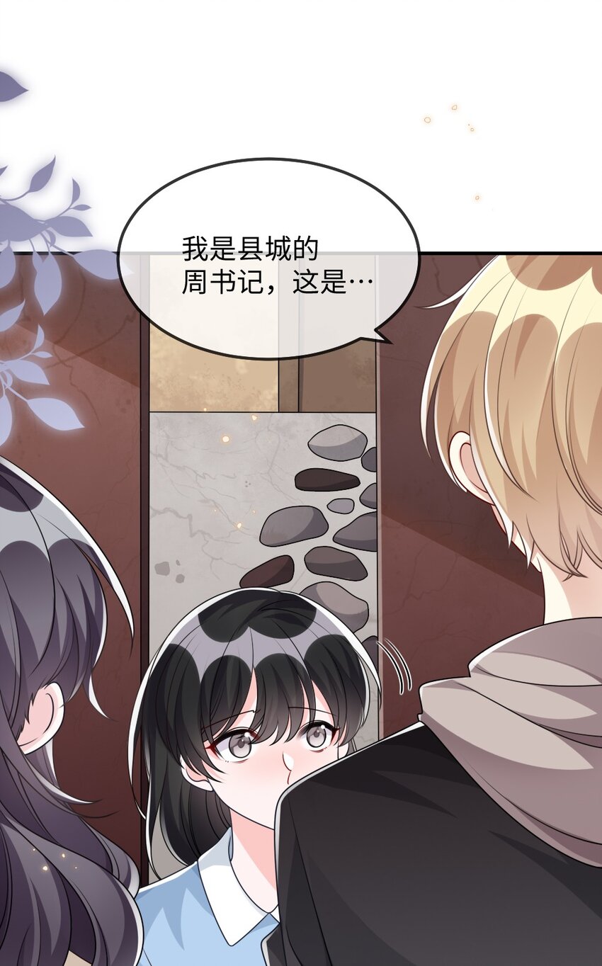 030 这样就算过关吧(1/2)-第30话