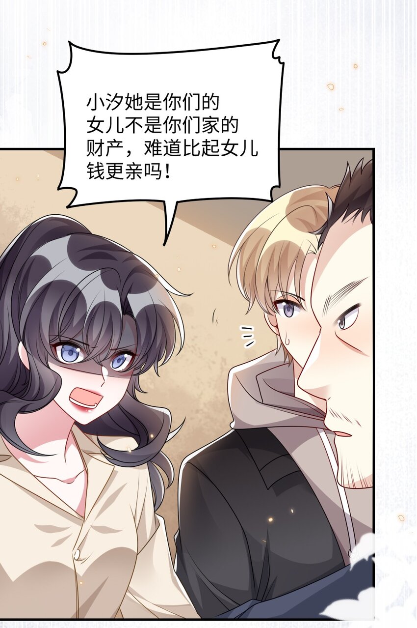 030 这样就算过关吧(1/2)-第30话