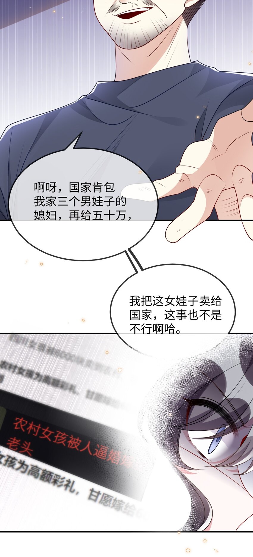 030 这样就算过关吧(1/2)-第30话