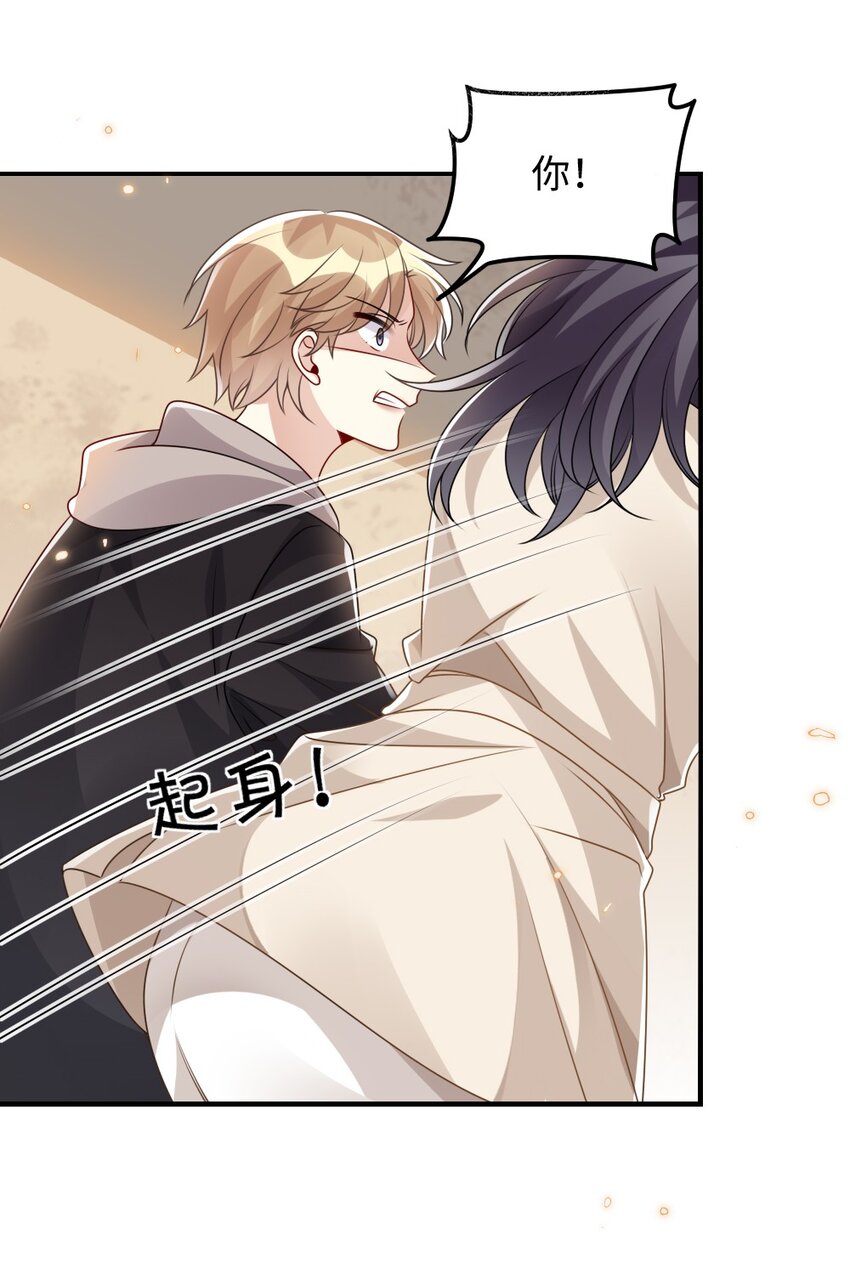 030 这样就算过关吧(1/2)-第30话