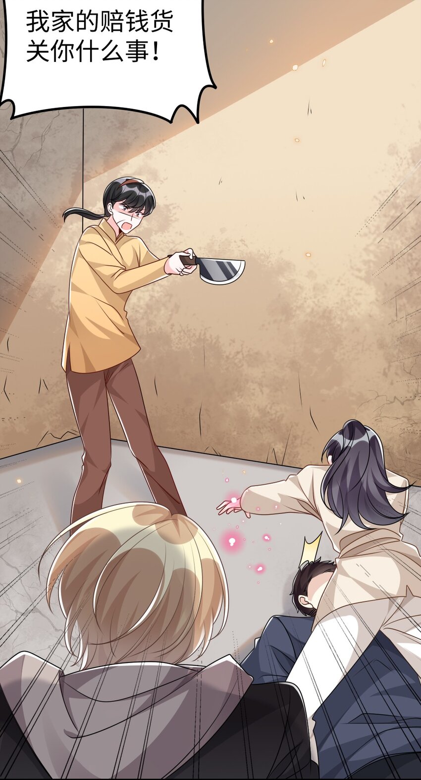 030 这样就算过关吧(1/2)-第30话