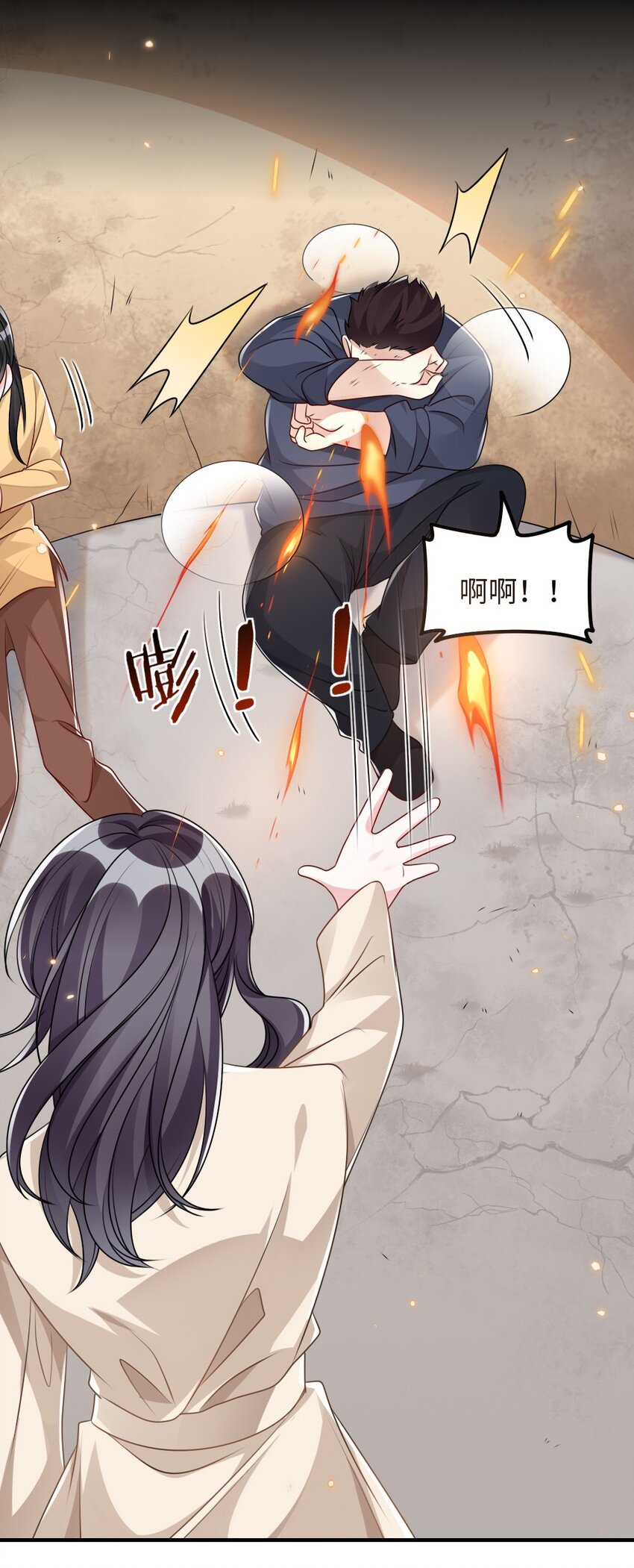 030 这样就算过关吧(1/2)-第30话