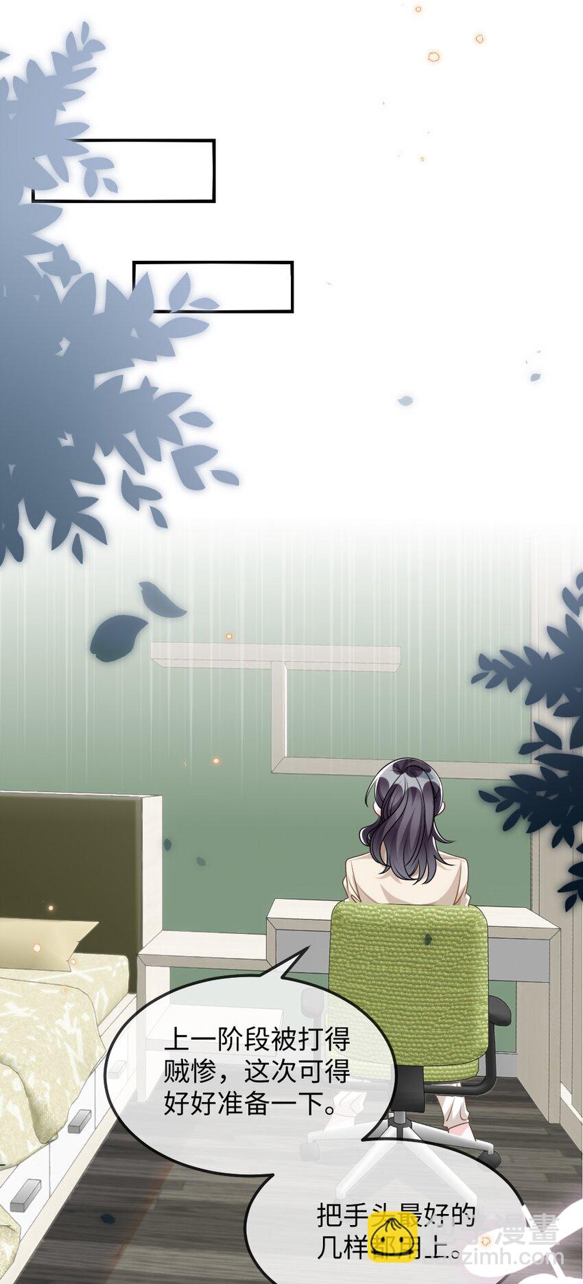 030 这样就算过关吧(1/2)-第30话