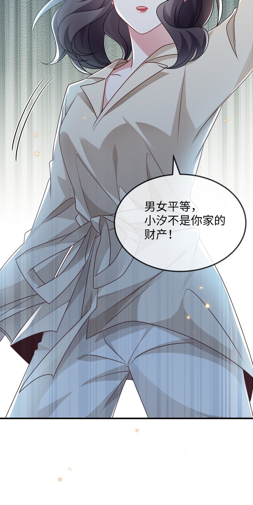 030 这样就算过关吧(1/2)-第30话