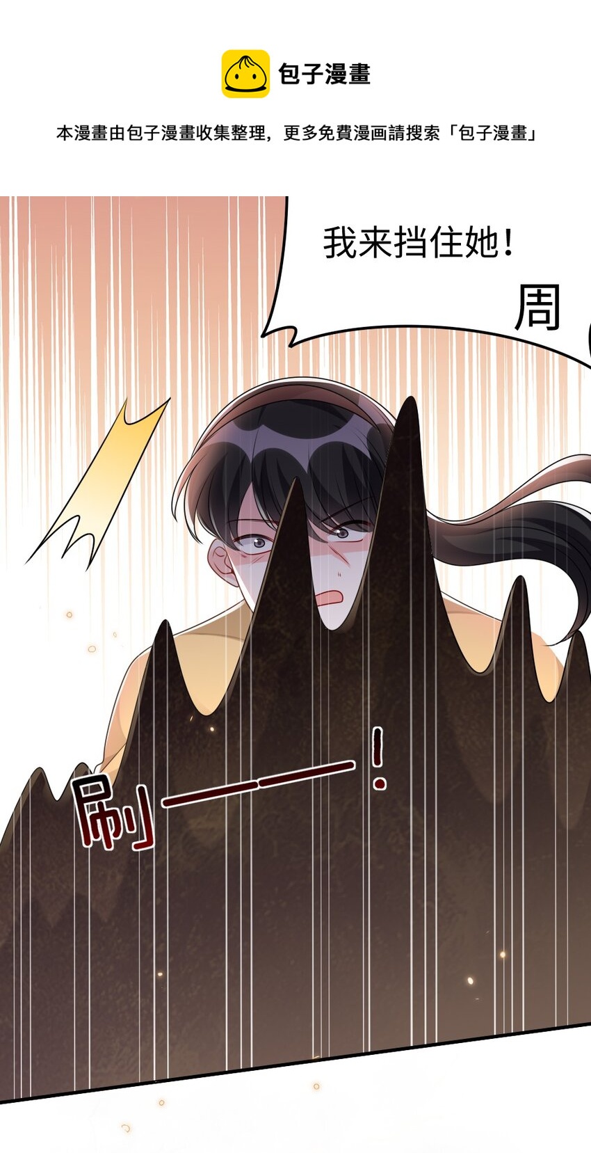 030 这样就算过关吧(1/2)-第30话