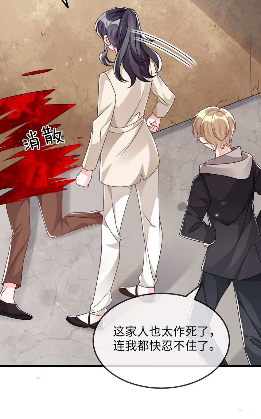 030 这样就算过关吧(1/2)-第30话