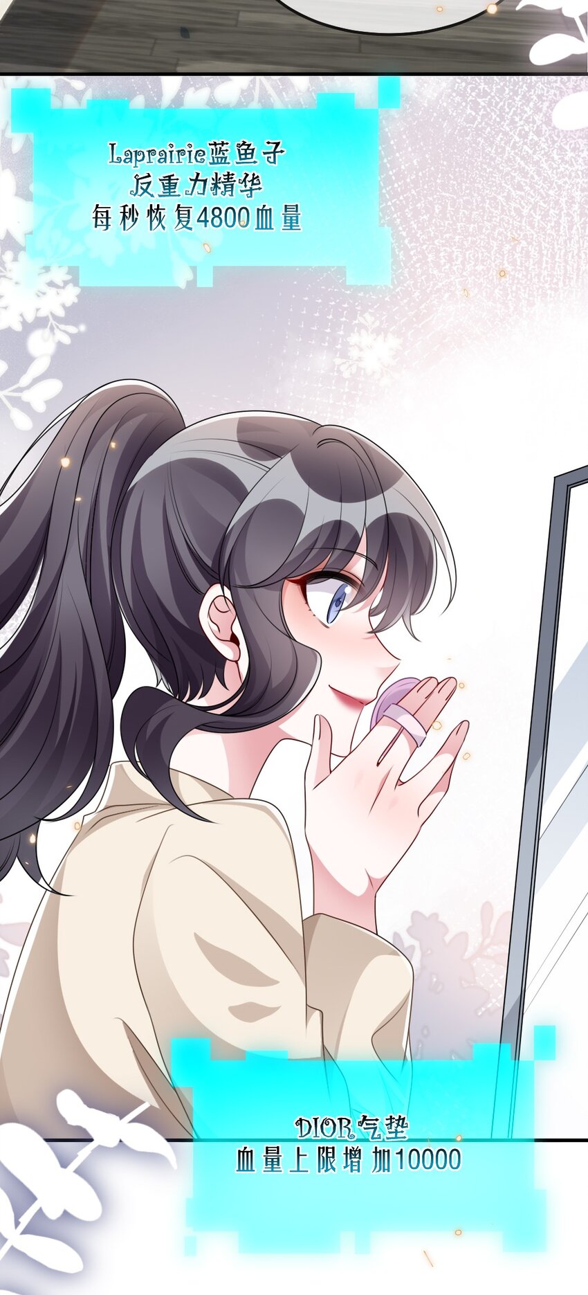 030 这样就算过关吧(1/2)-第30话