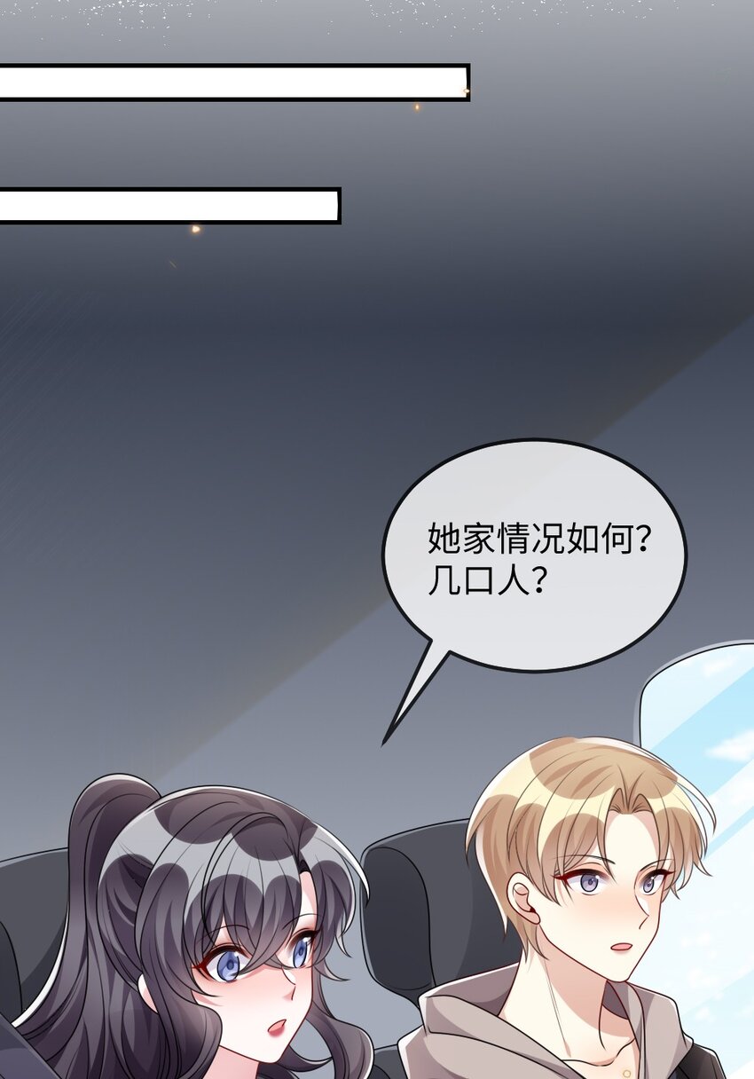 030 这样就算过关吧(1/2)-第30话