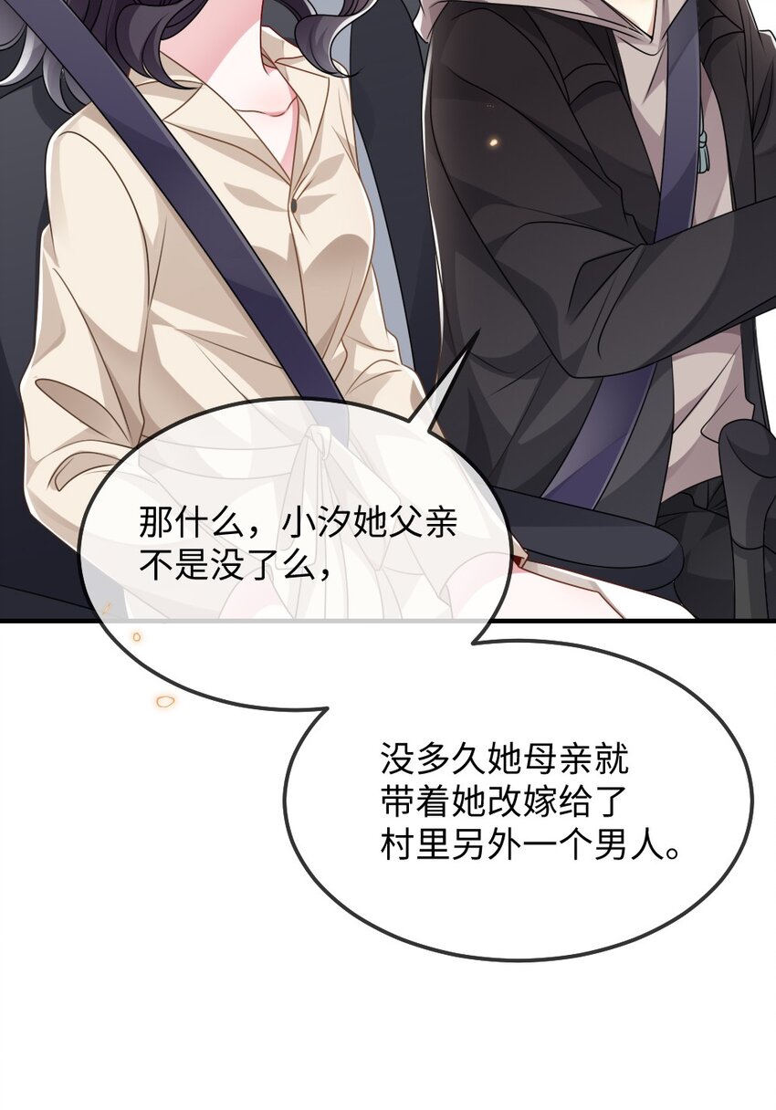 030 这样就算过关吧(1/2)-第30话