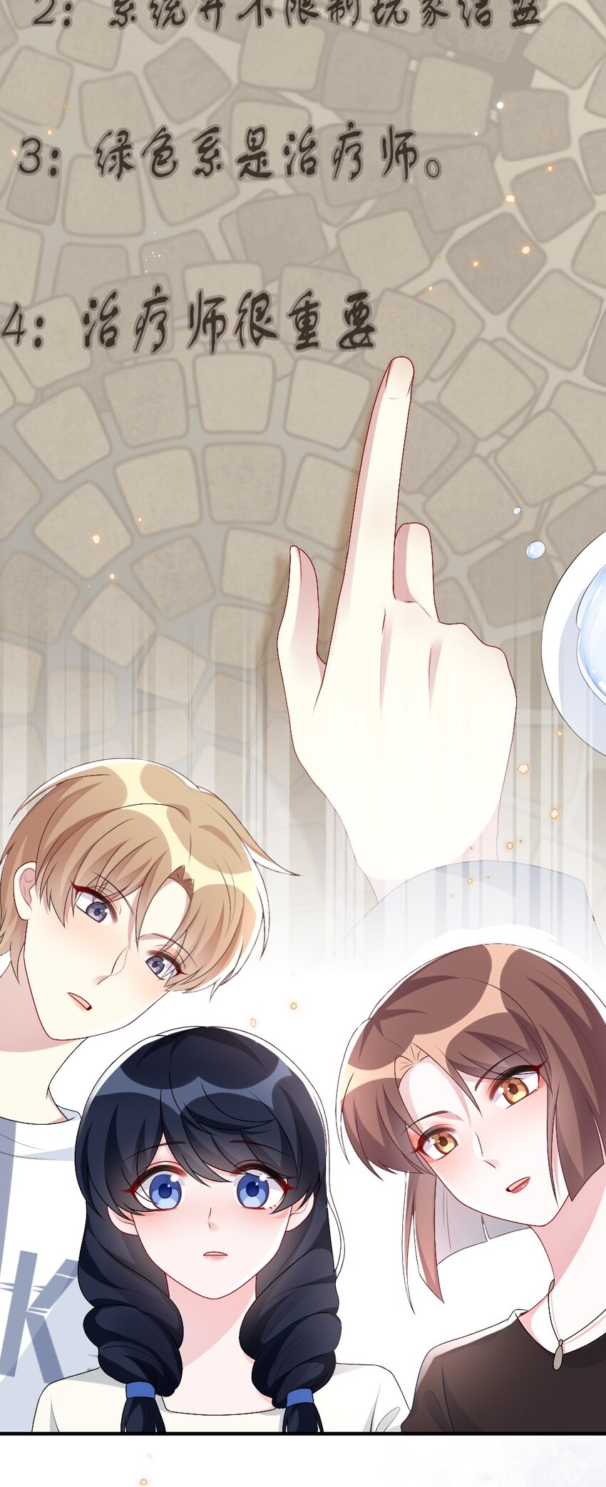 004 人性的考验-第4话