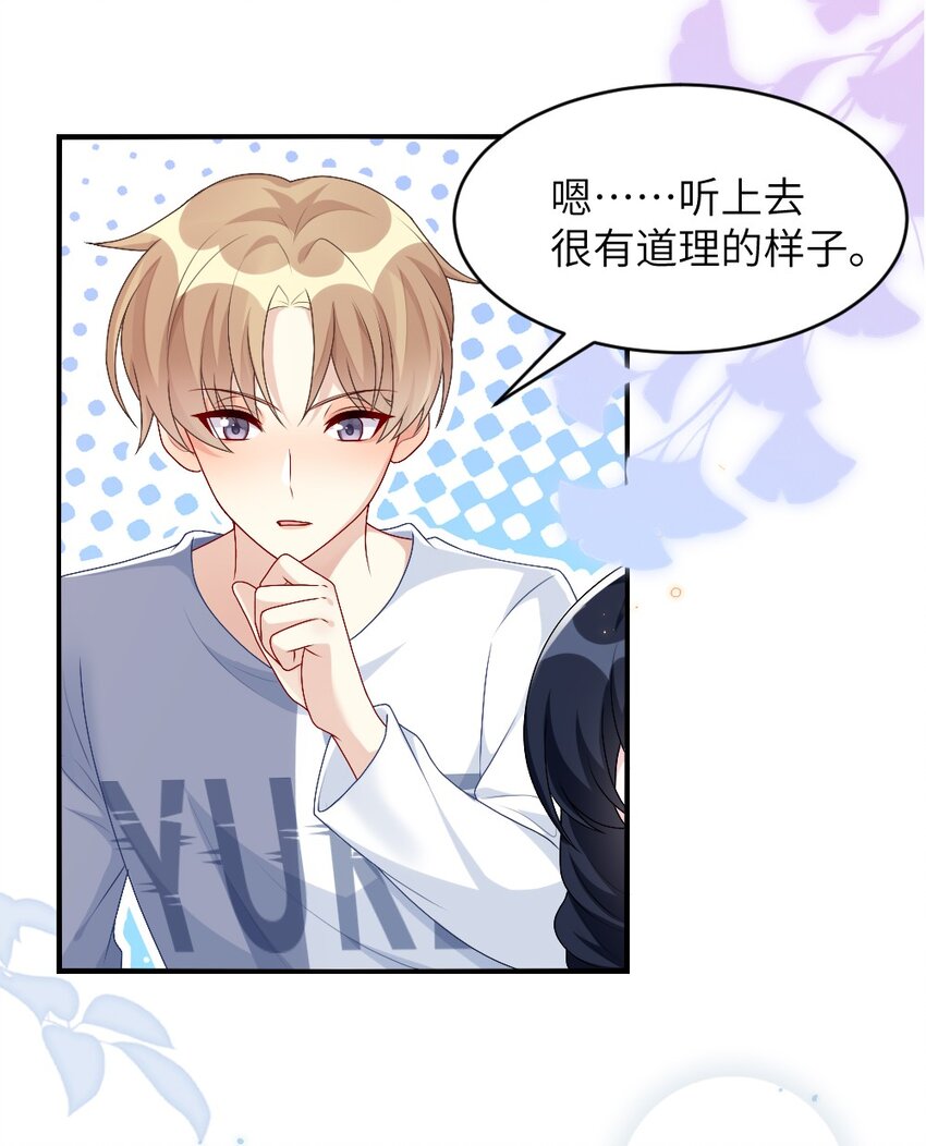 004 人性的考验-第4话