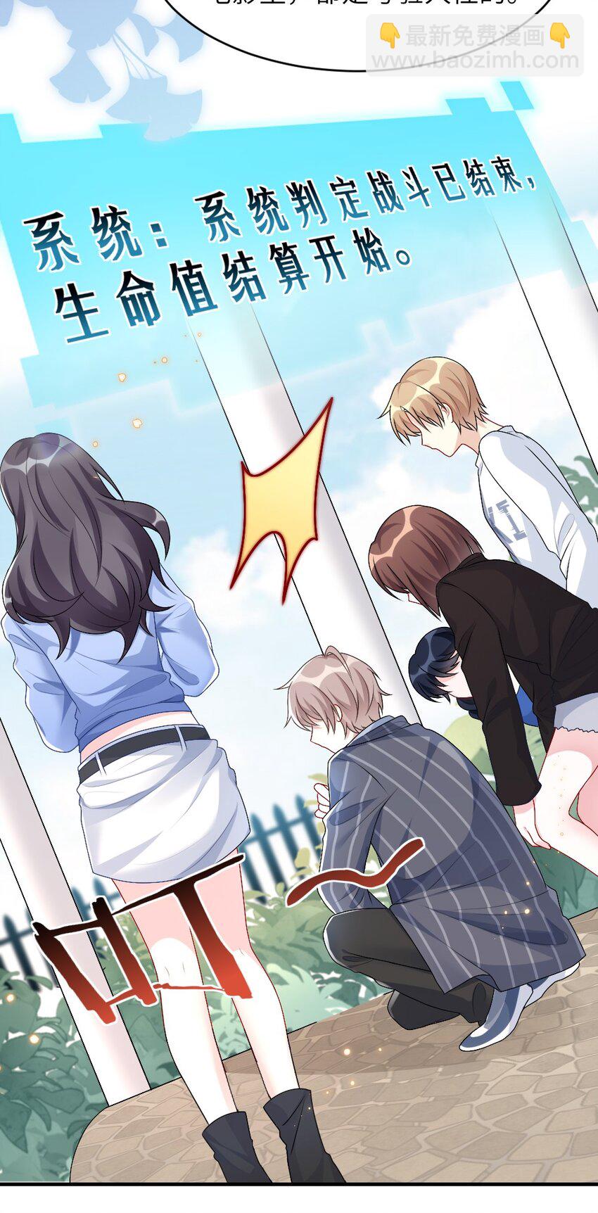 004 人性的考验-第4话