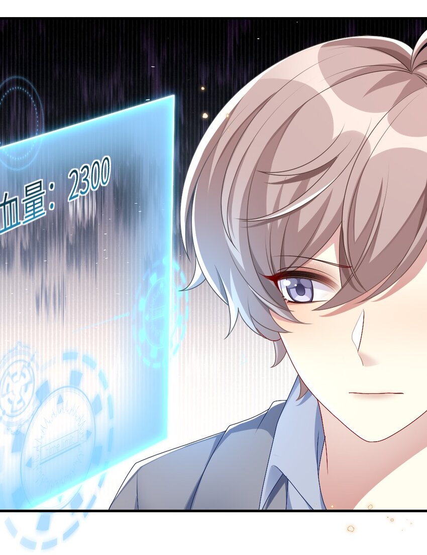 004 人性的考验-第4话