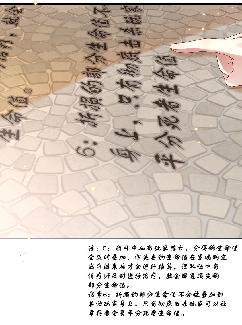 004 人性的考验-第4话