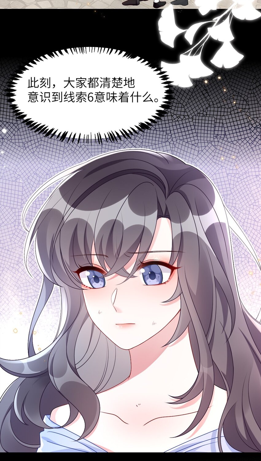 004 人性的考验-第4话