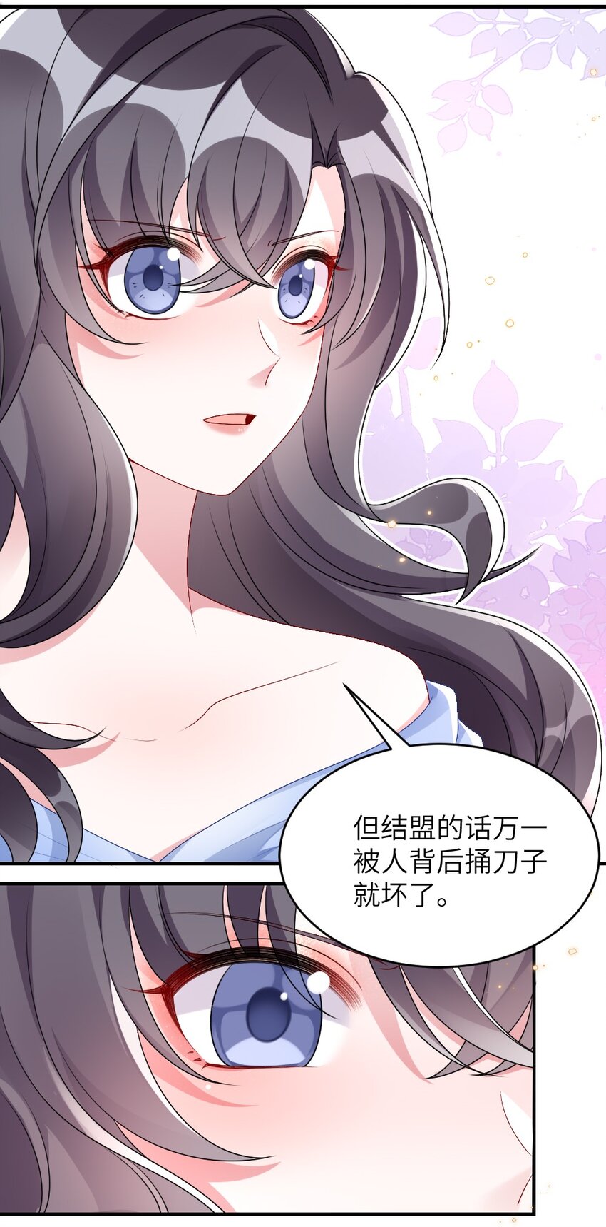 004 人性的考验-第4话