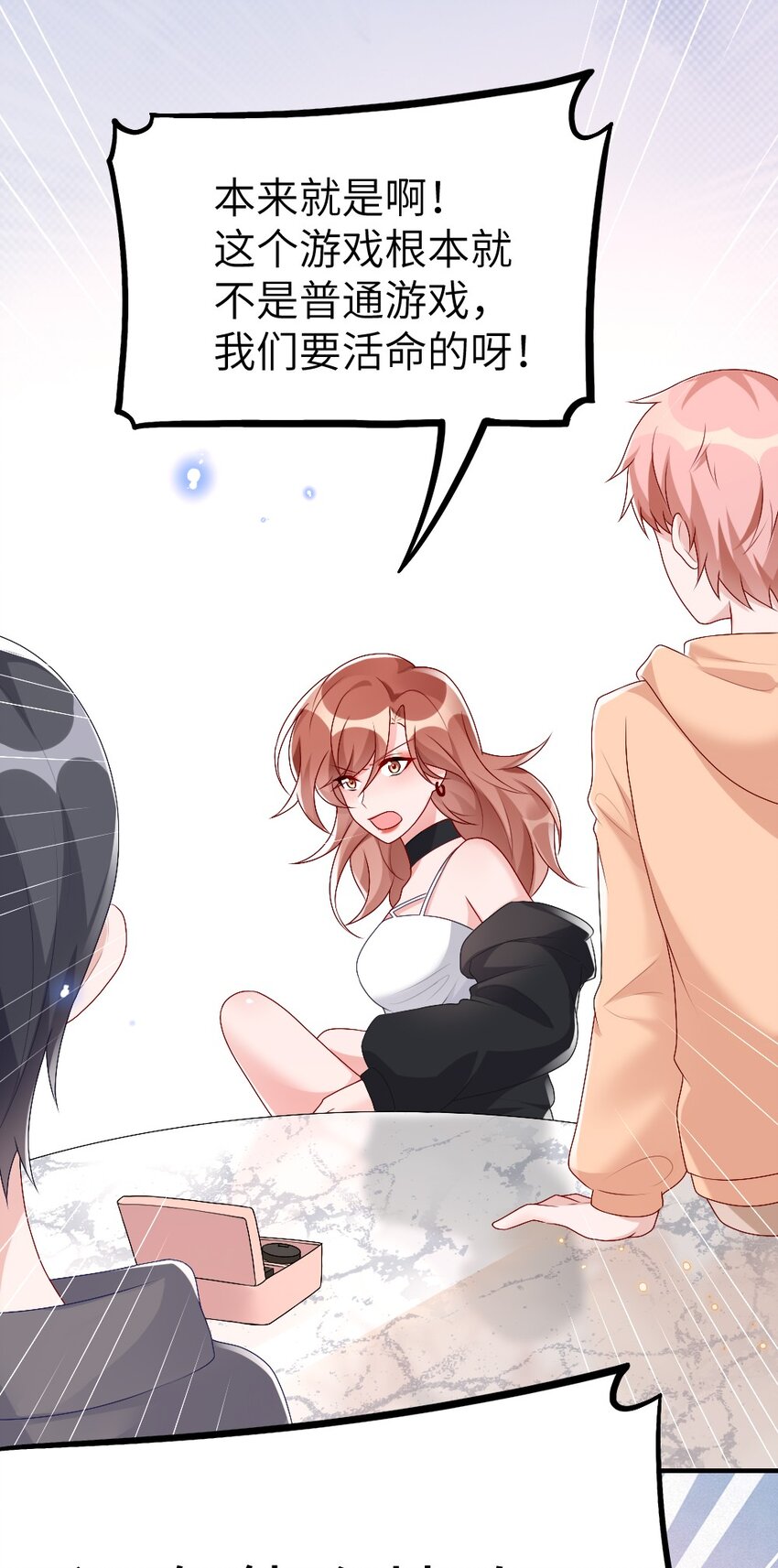 004 人性的考验-第4话