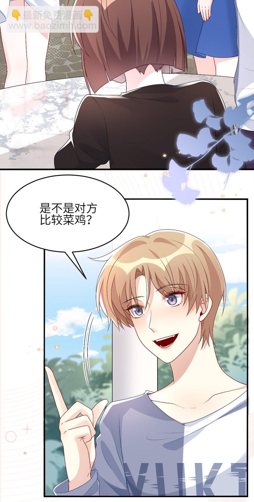 004 人性的考验-第4话