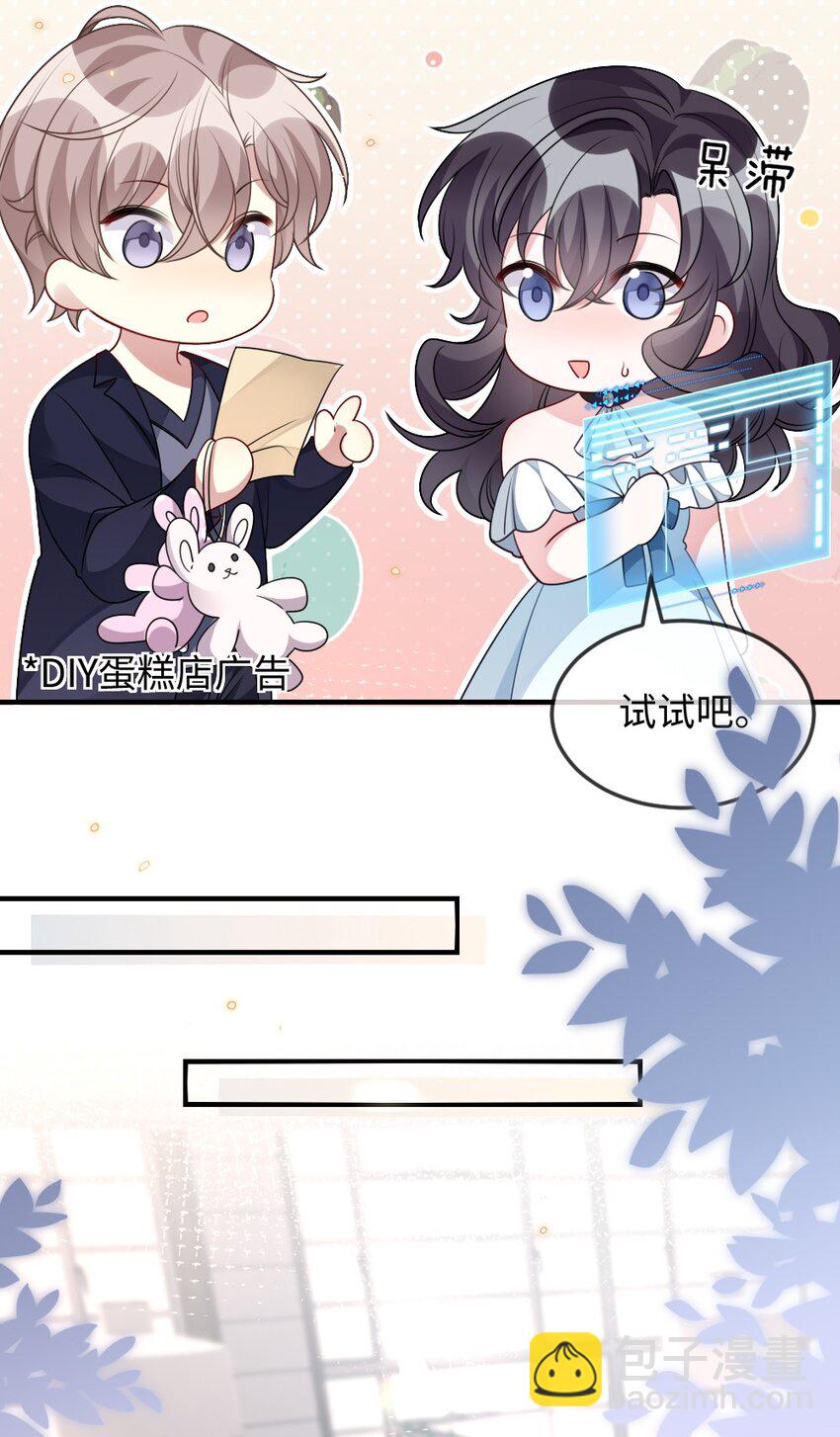 032 突如其来的转折-第32话