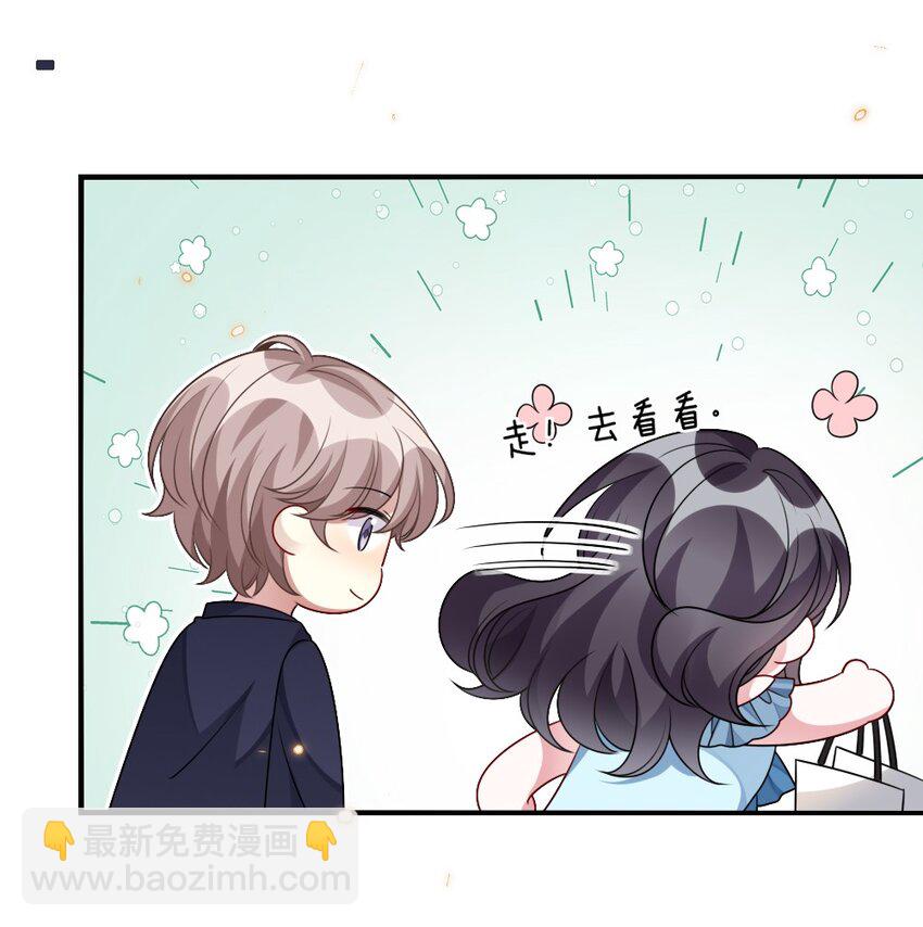 032 突如其来的转折-第32话