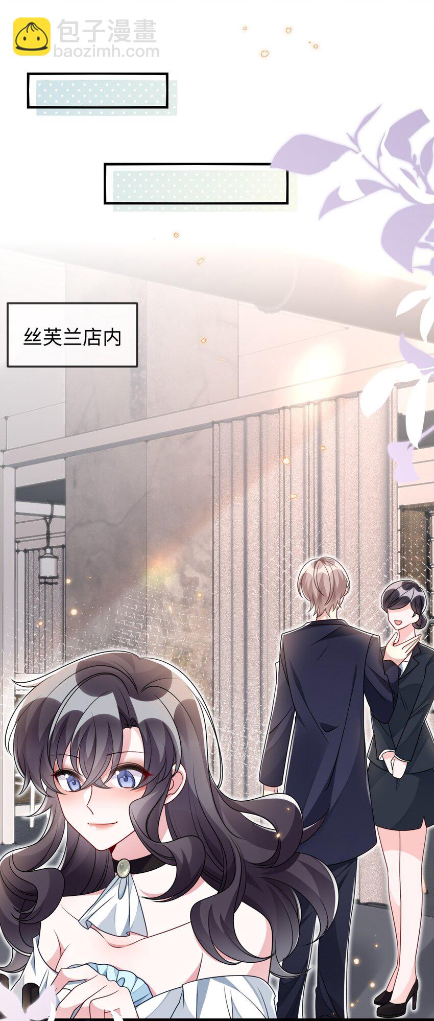 032 突如其来的转折-第32话