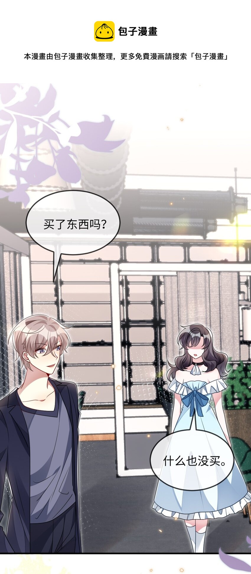 032 突如其来的转折-第32话