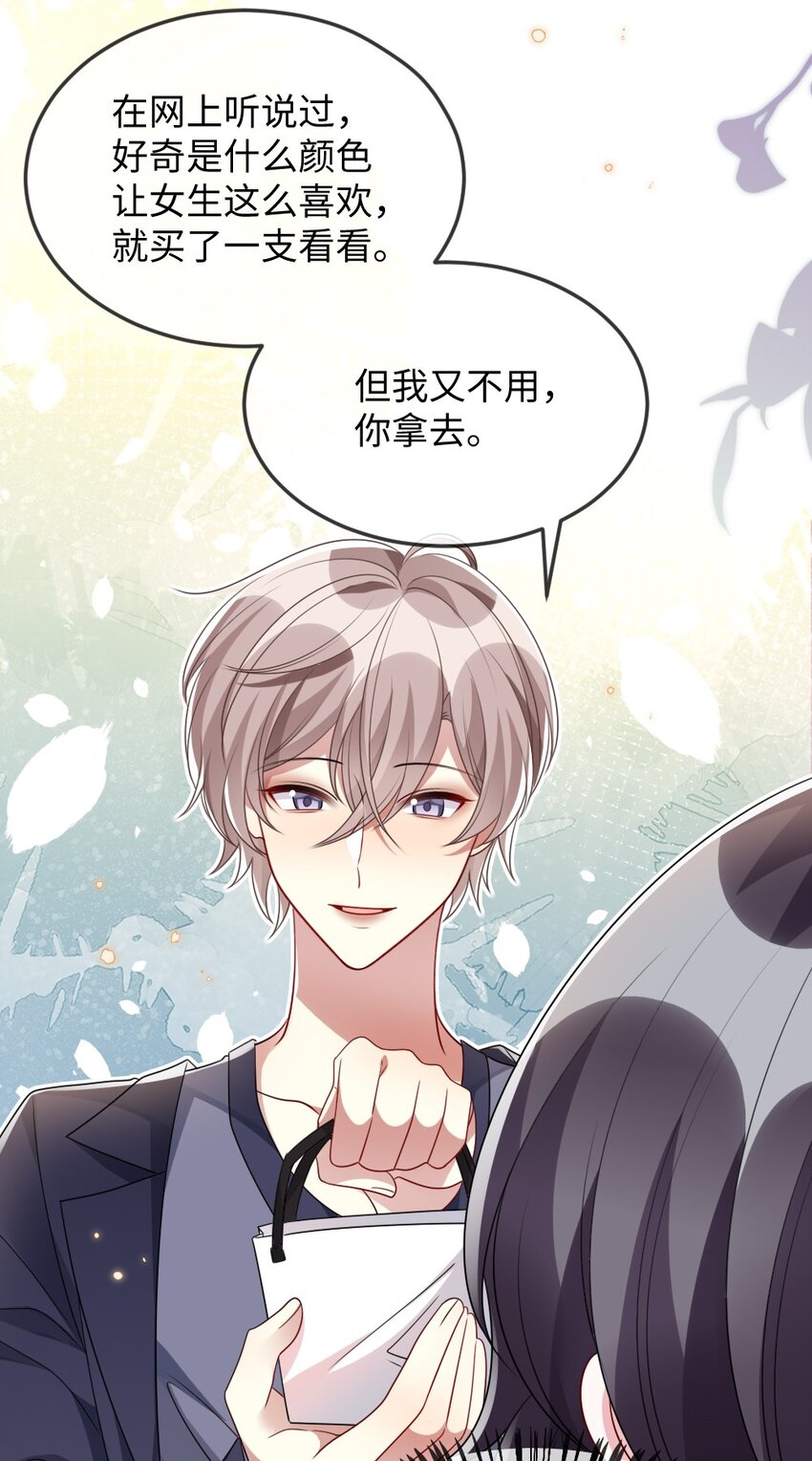 032 突如其来的转折-第32话