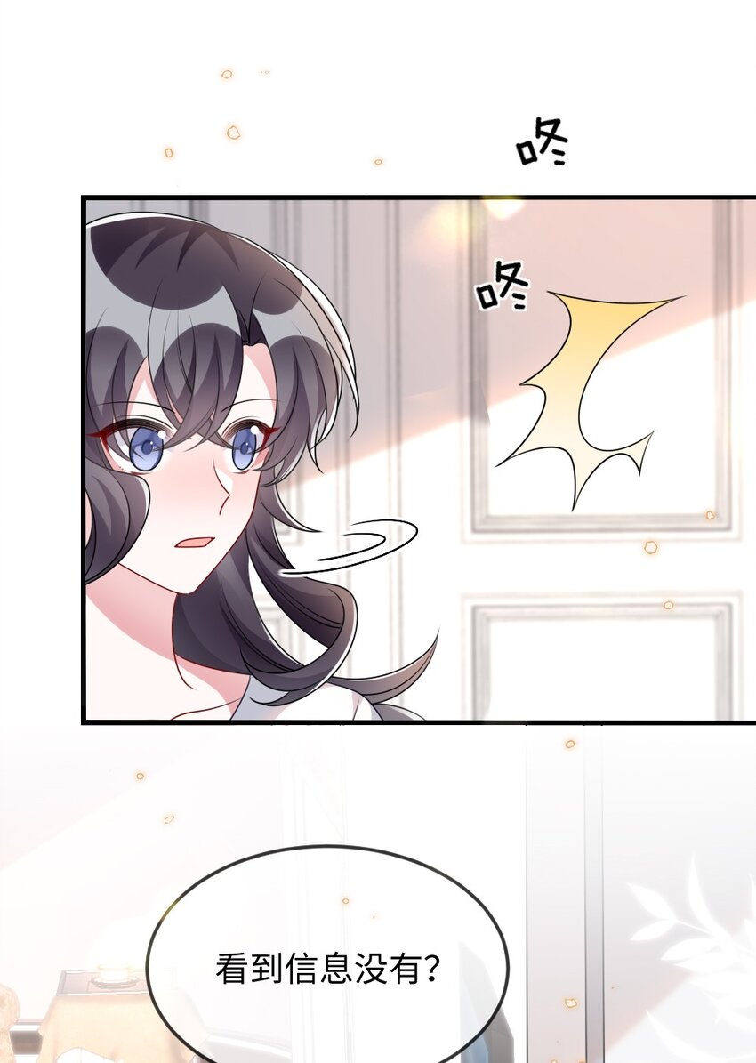 032 突如其来的转折-第32话